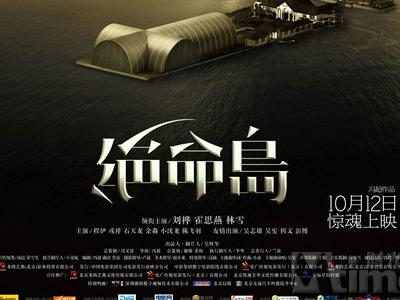 伊利比兰德学院文凭毕业证样本资料
